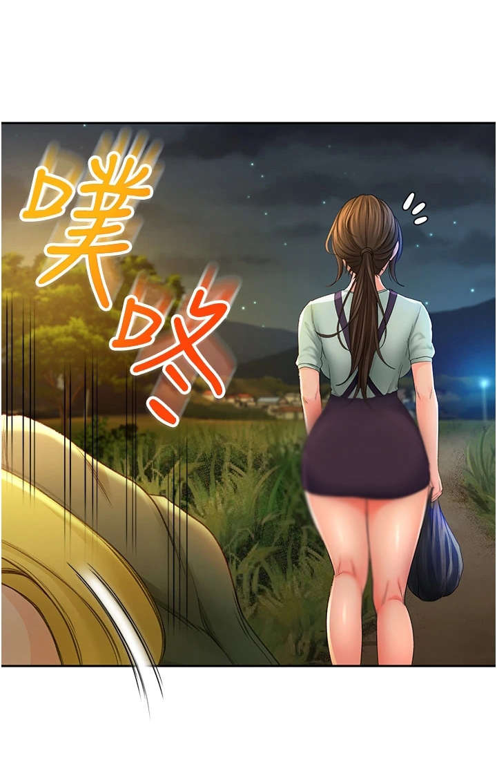 练功奥义漫画,第3章：很羡慕4图