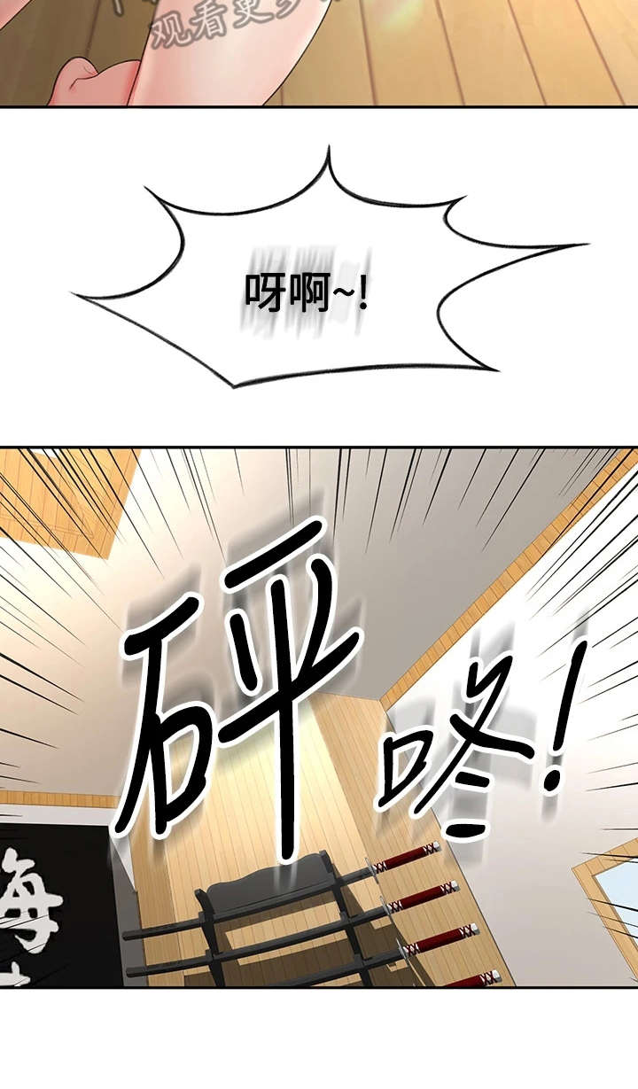 剑道奥义漫画,第9章：跌倒2图