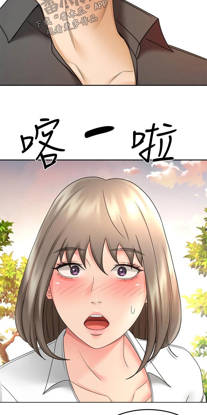 剑道领悟漫画,第65章：我的女朋友2图