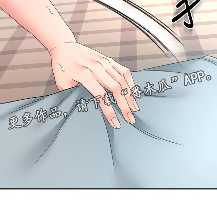 剑道奥义漫画,第39章：威力4图