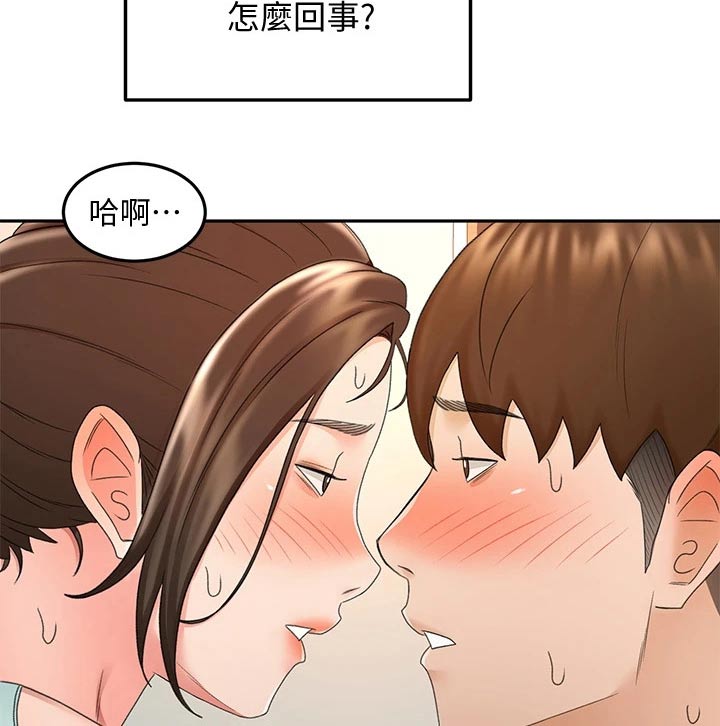 剑道奥义漫画,第64章：疯狂1图