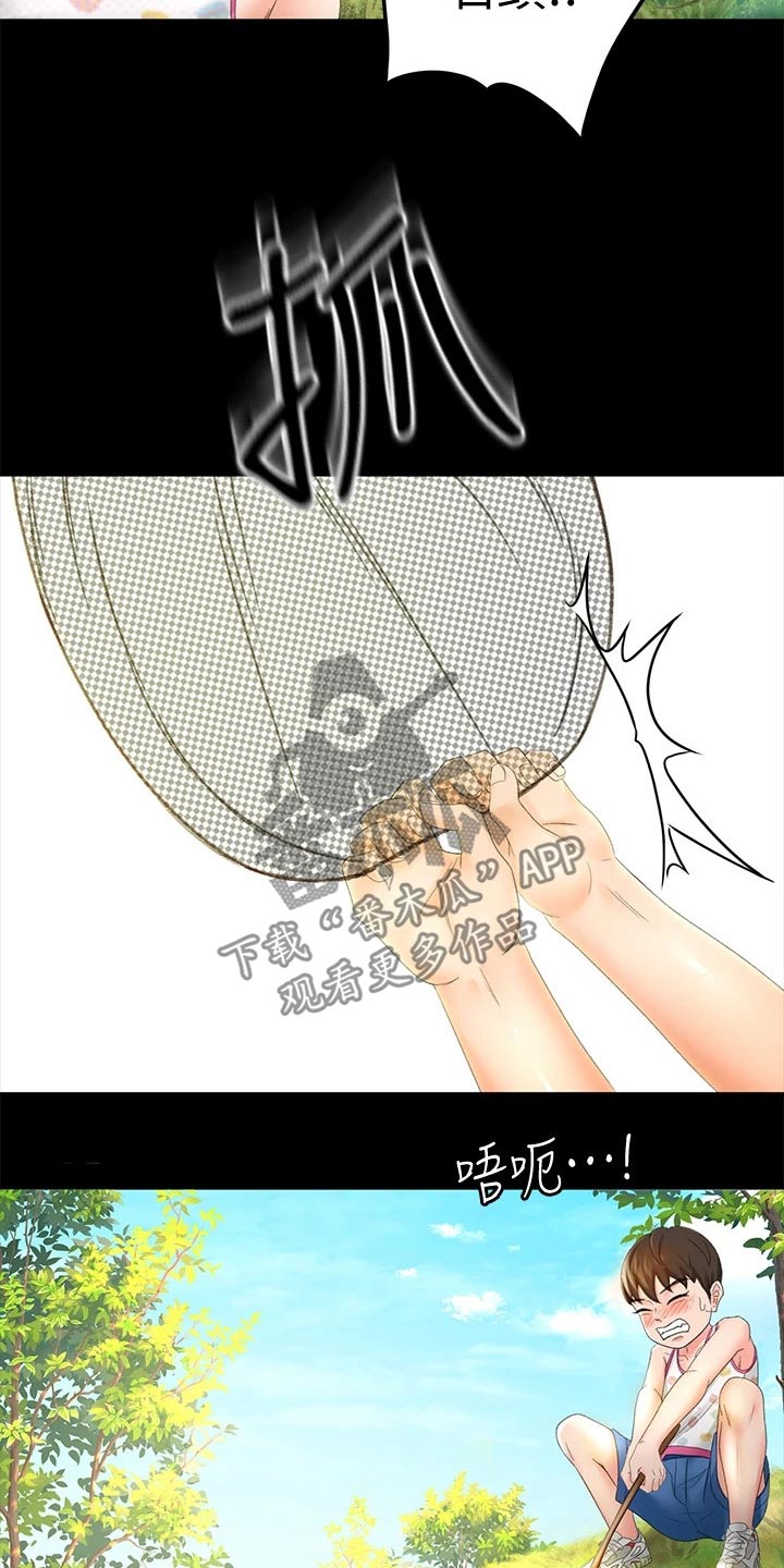 剑道奥义漫画,第25章：小时候3图
