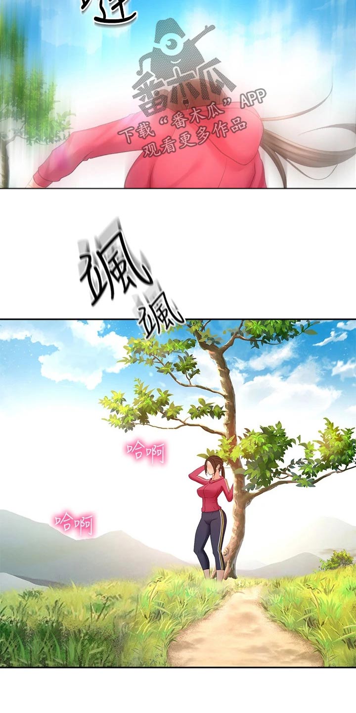 剑道奥义漫画,第67章：恢复1图