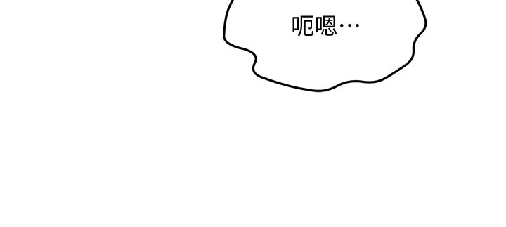 剑道奥义漫画,第33章：情景再现2图
