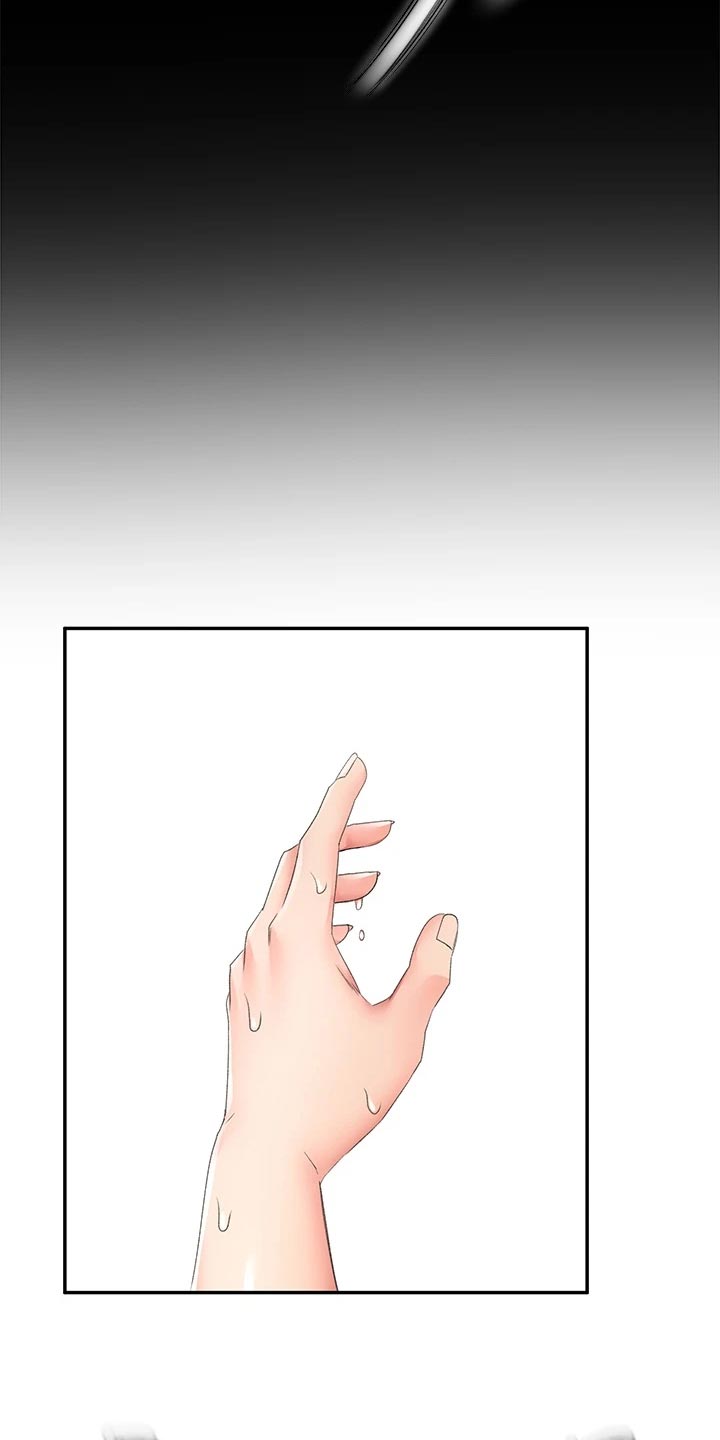 剑道奥义漫画,第34章：入迷1图