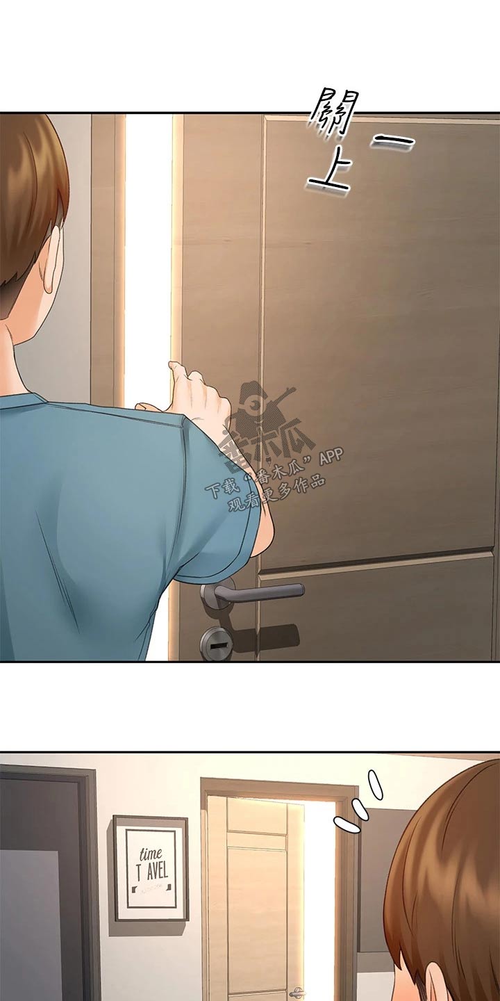 剑道奥义漫画,第76章：有话要问你2图