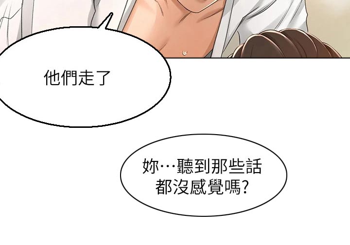 剑仙在此漫画,第84章：差一点2图
