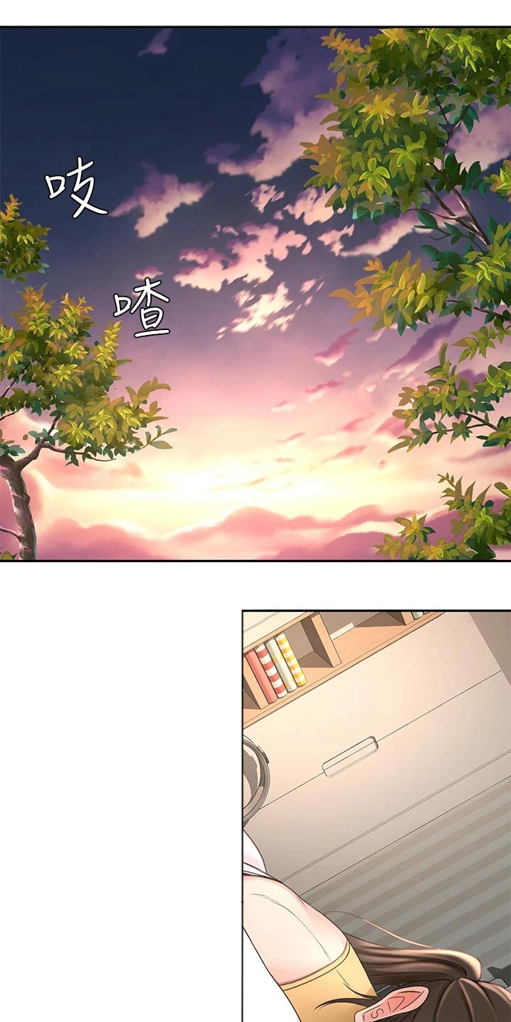 剑道奥义漫画,第58章：打伤4图