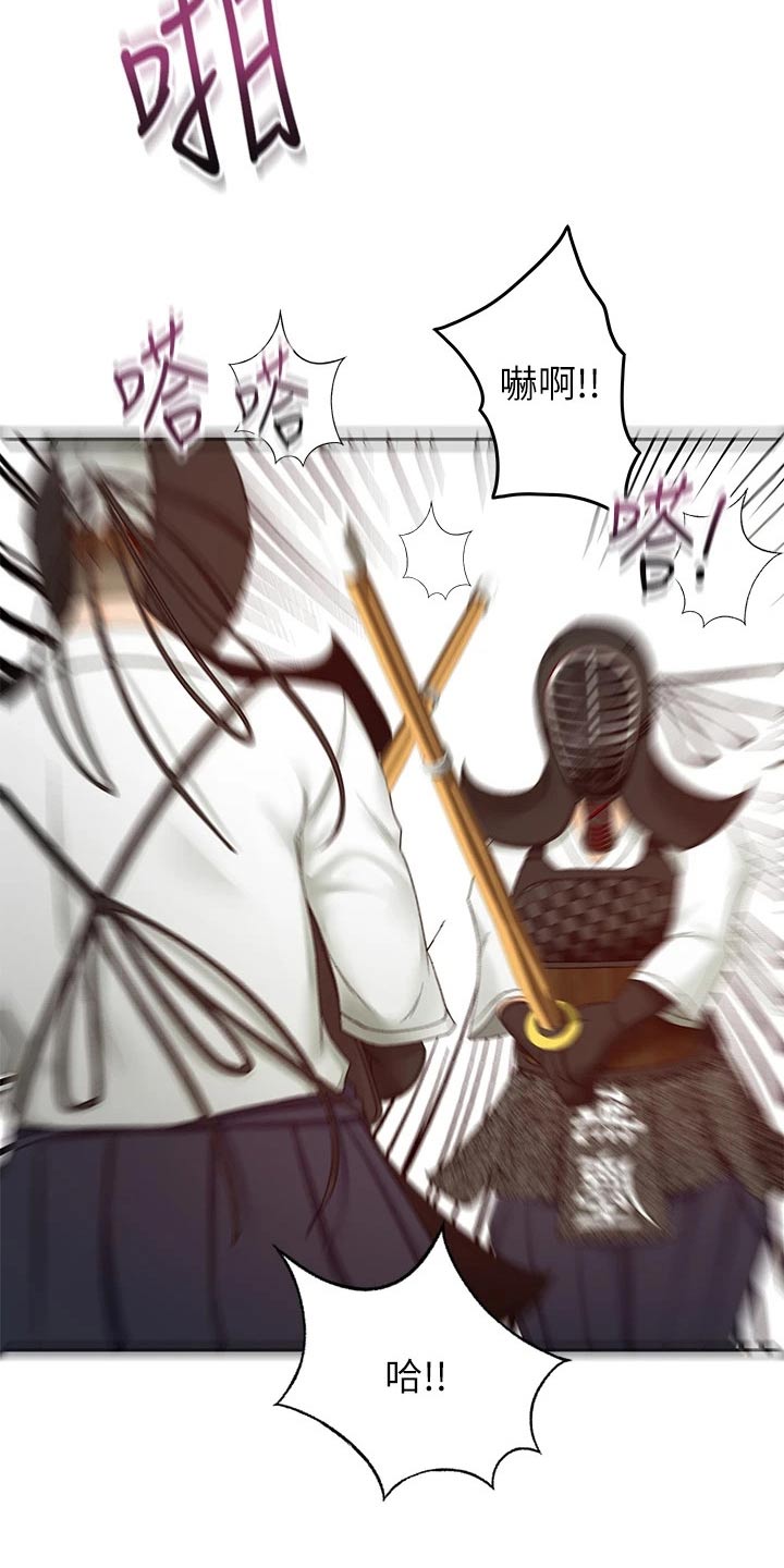 剑道奥义漫画,第82章：实力4图