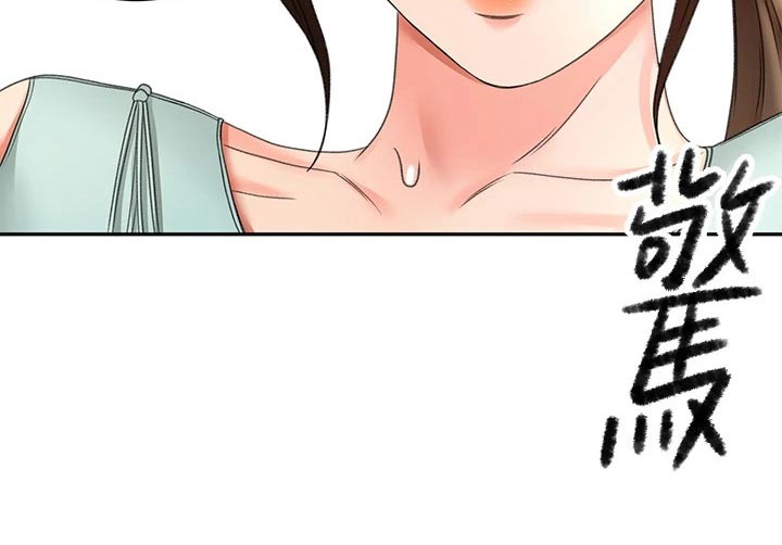 剑道奥义漫画,第64章：疯狂2图