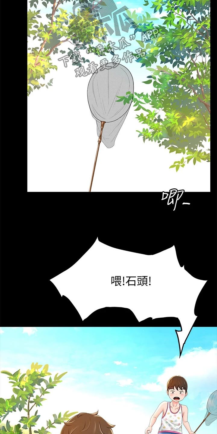 剑道奥义漫画,第25章：小时候5图