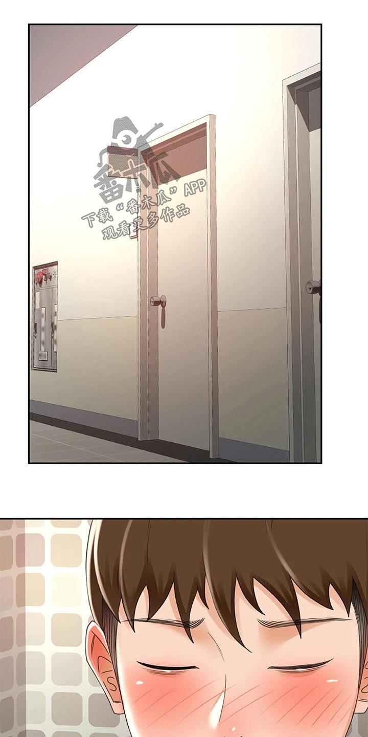 剑道奥义漫画,第82章：实力4图