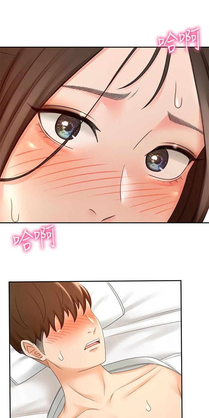 剑道奥义漫画,第47章：结束了5图