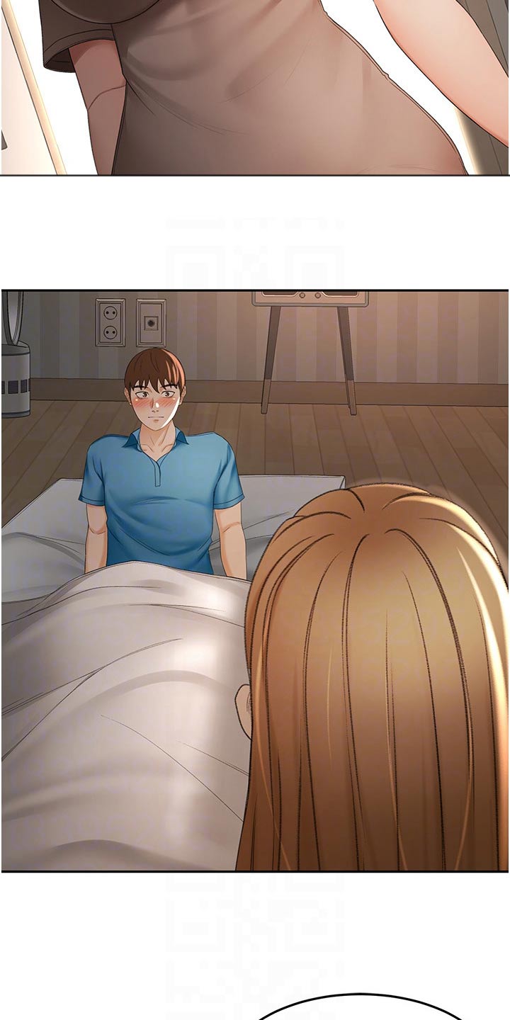 剑道奥义漫画,第97章：姐姐1图