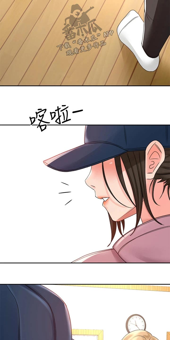 剑道奥义漫画,第55章：一直喜欢你4图