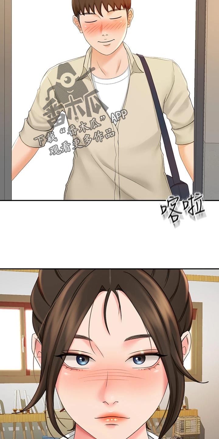 剑道奥义漫画,第32章：超市约会2图