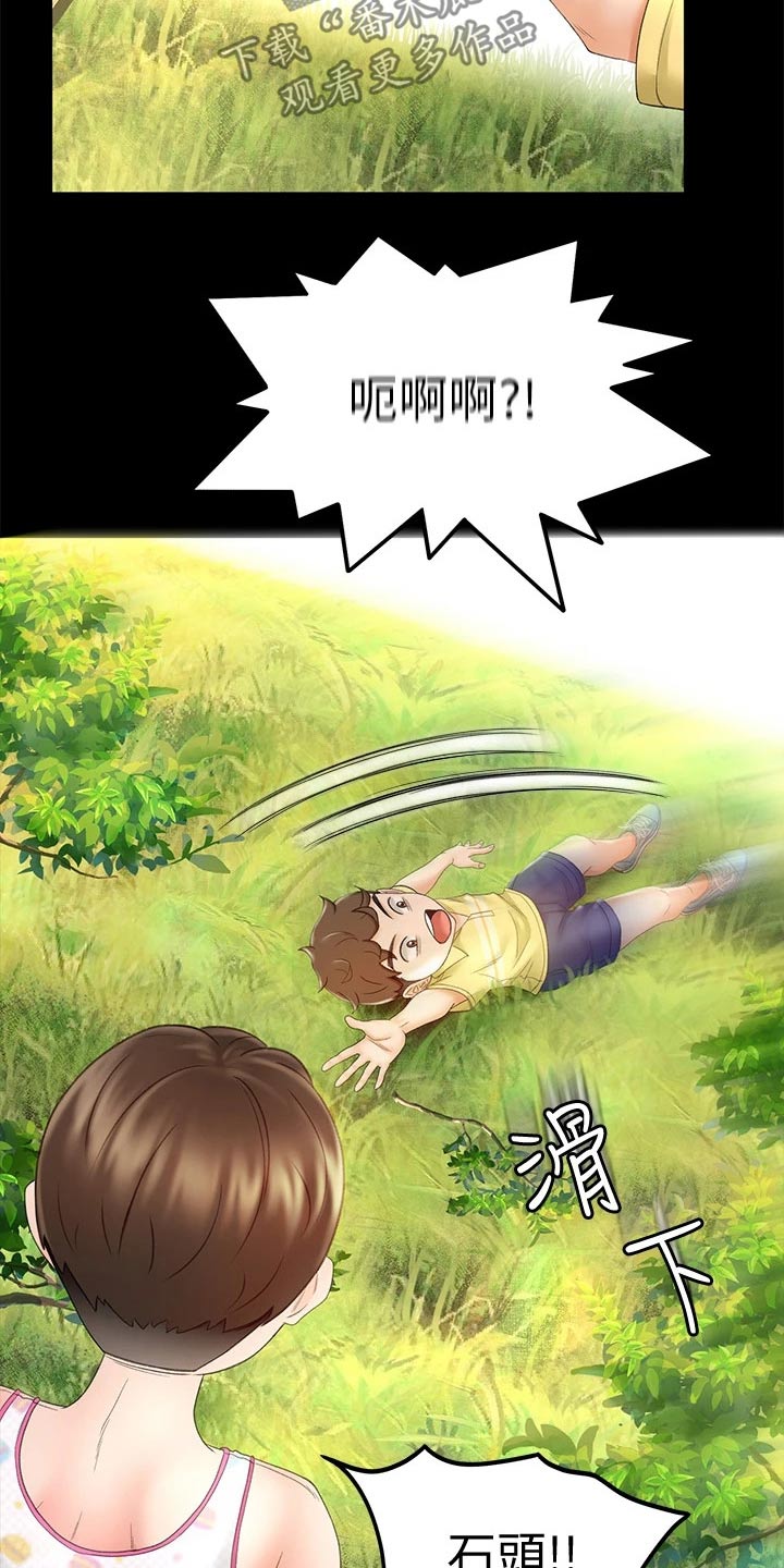 剑道奥义漫画,第25章：小时候2图