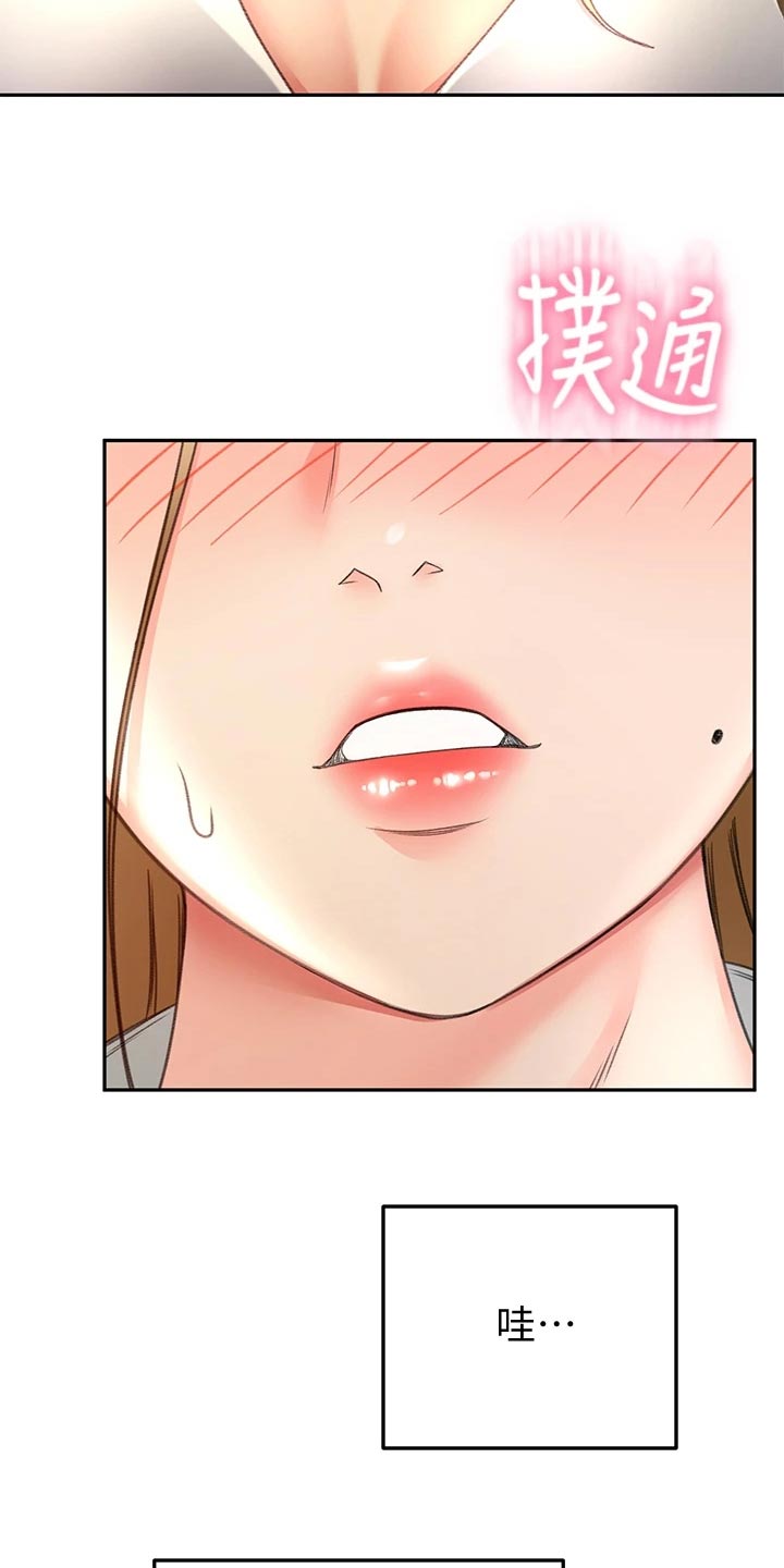 剑道奥义漫画,第36章：搞砸3图