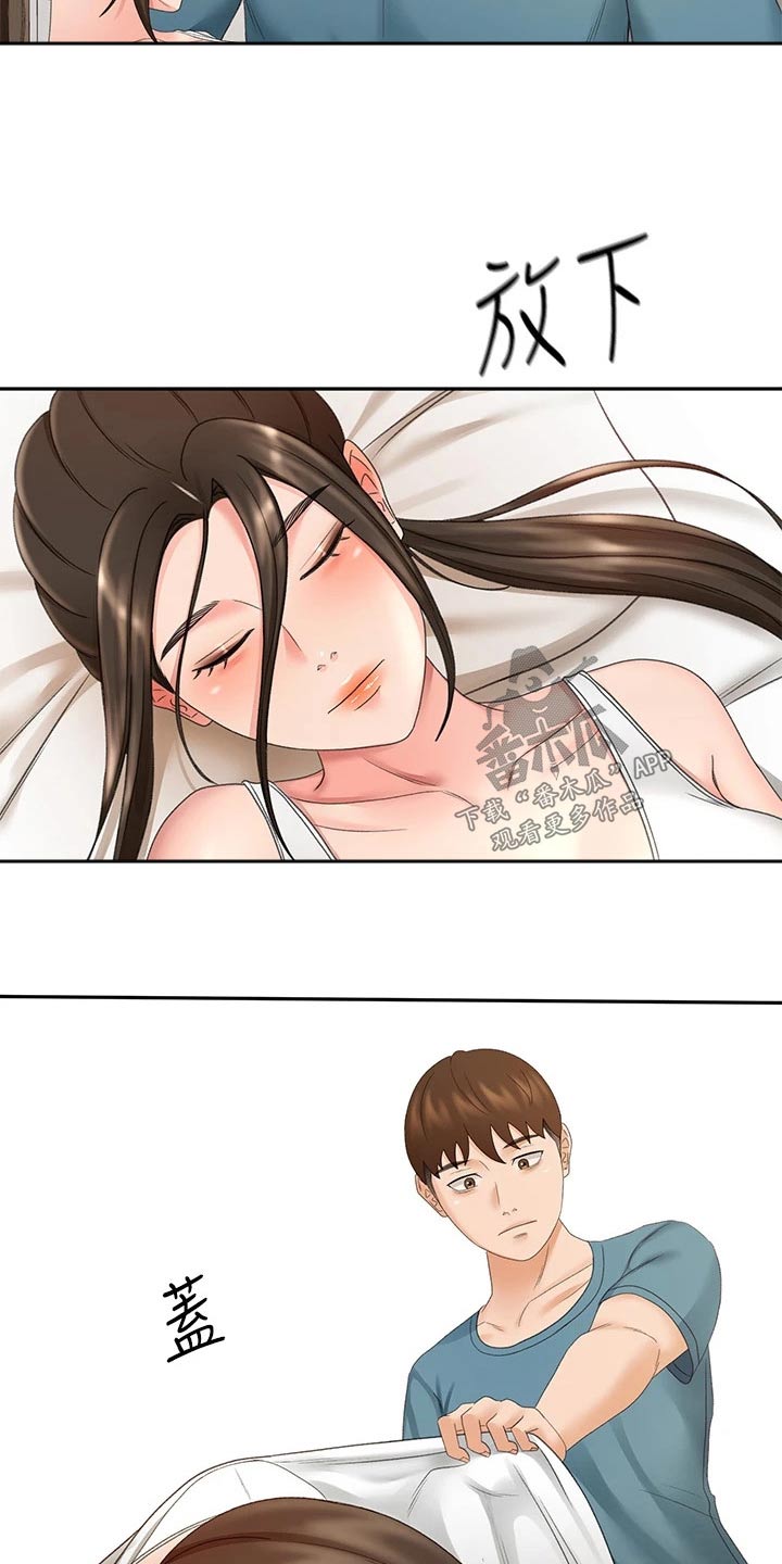 剑道奥义漫画,第76章：有话要问你5图