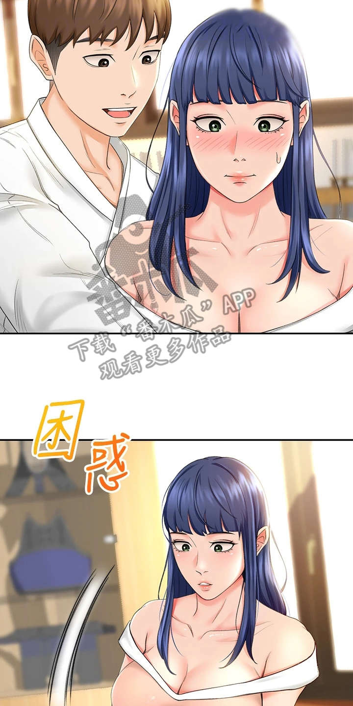 剑道奥义漫画,第13章：教学4图