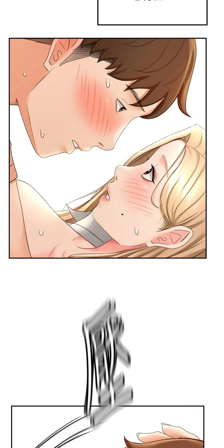 剑道奥义漫画,第36章：搞砸5图