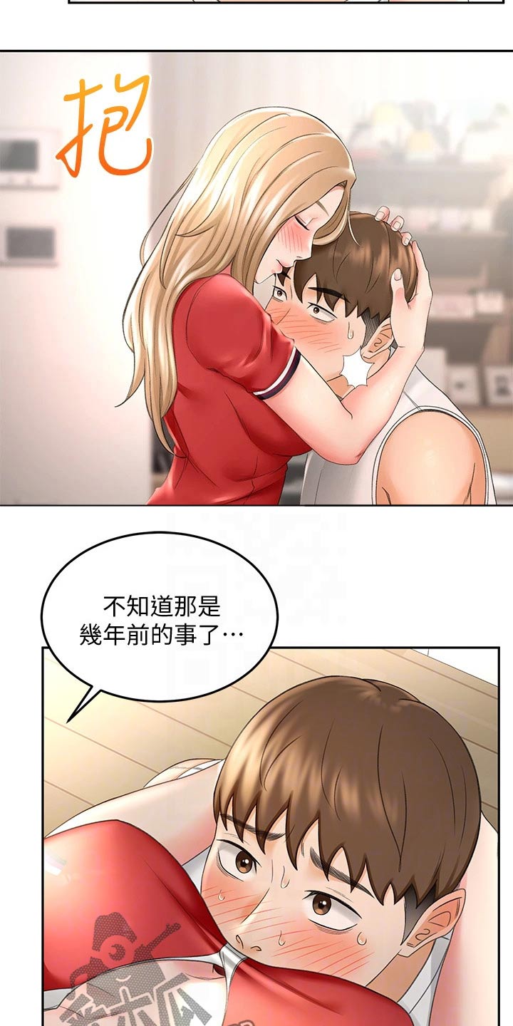 剑道奥义漫画,第24章：回避2图