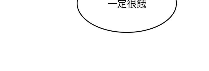 剑道奥义漫画,第34章：入迷1图
