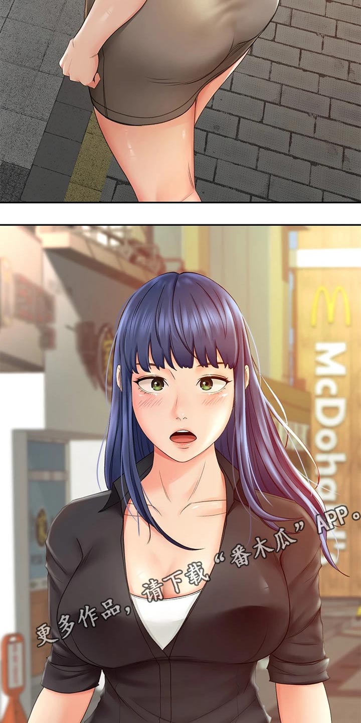 剑道招式图解漫画,第25章：小时候3图