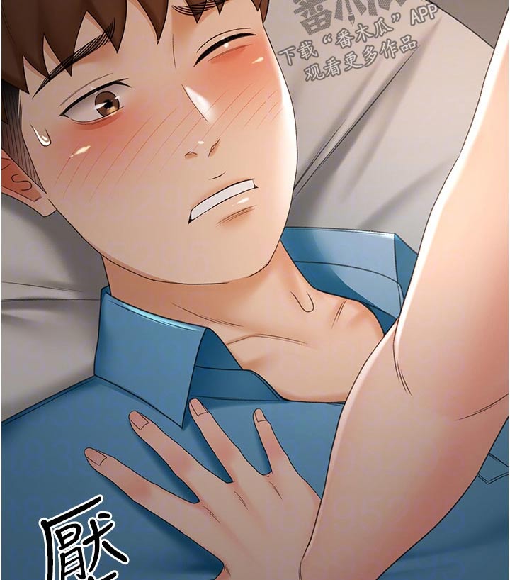 剑道奥义漫画,第99章：没想到5图