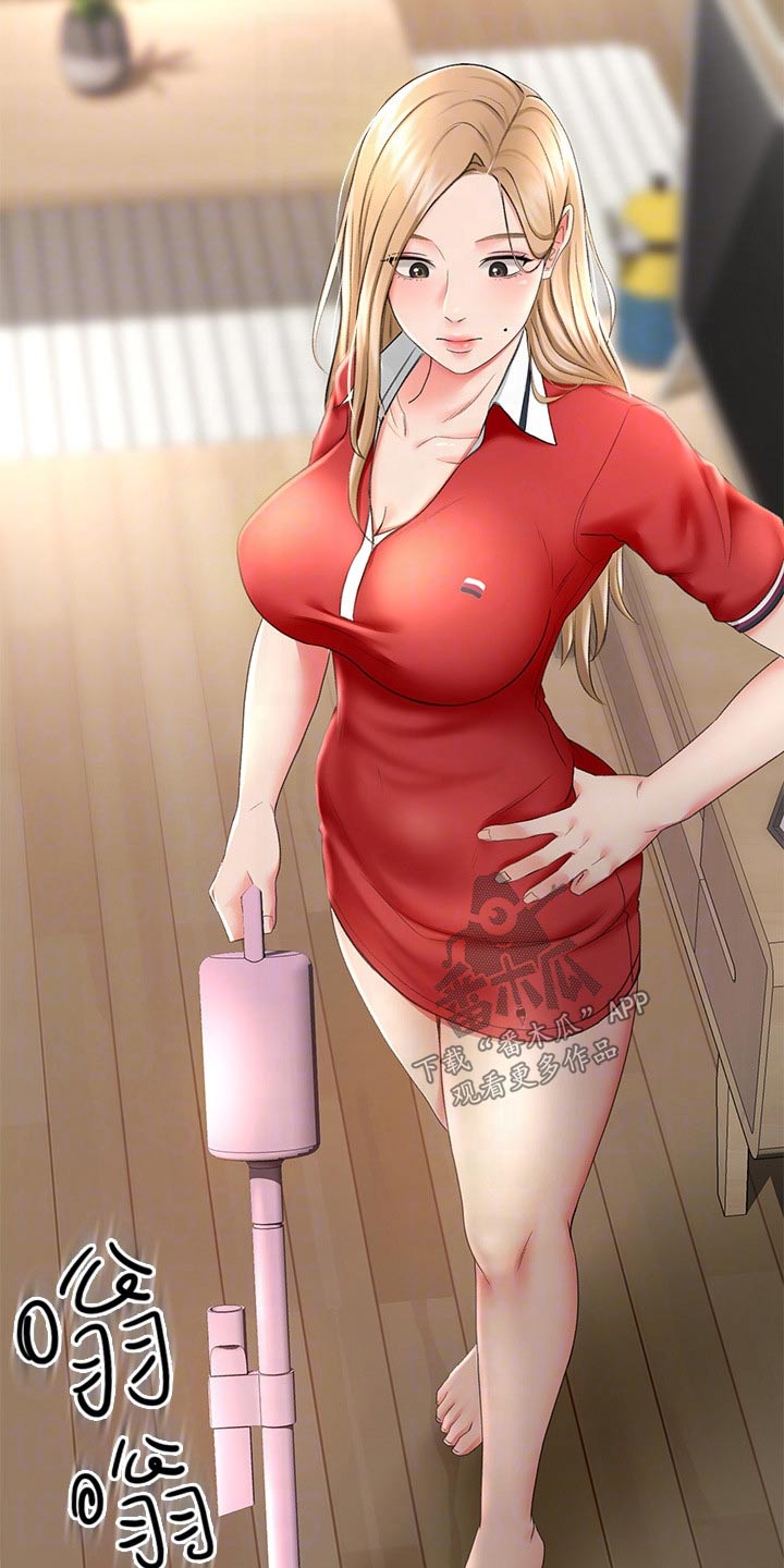 剑道奥义漫画,第22章：打扫卫生3图