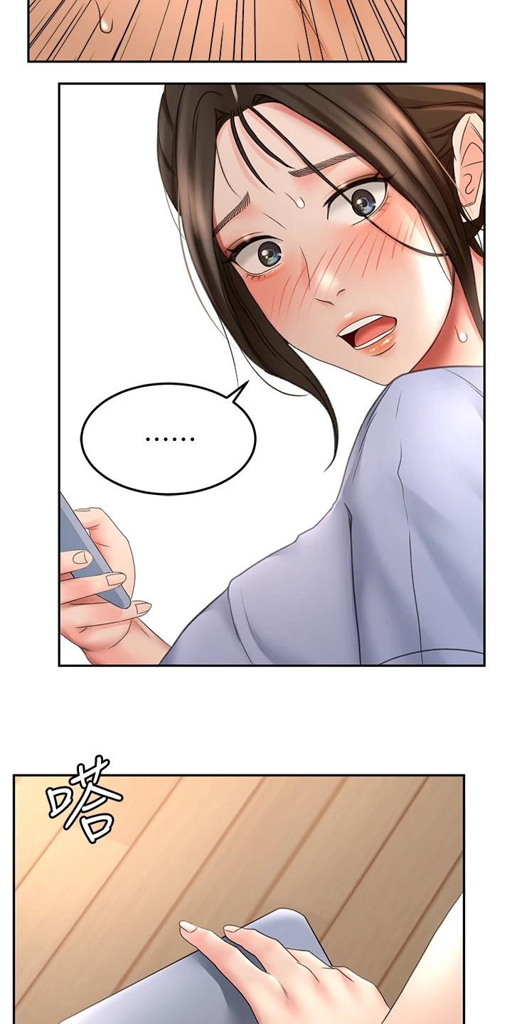 剑道奥义漫画,第46章：尝试3图