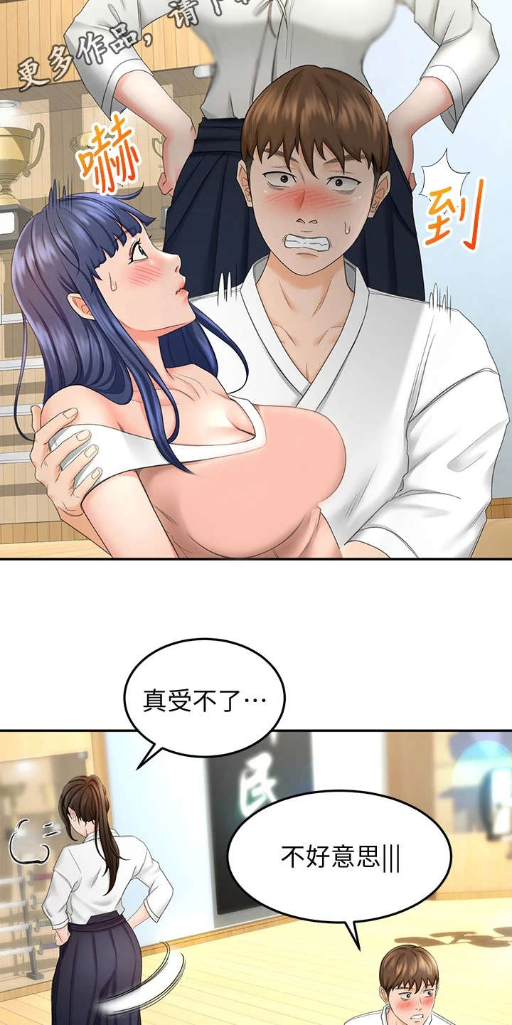 剑道奥义漫画,第14章：看入迷5图