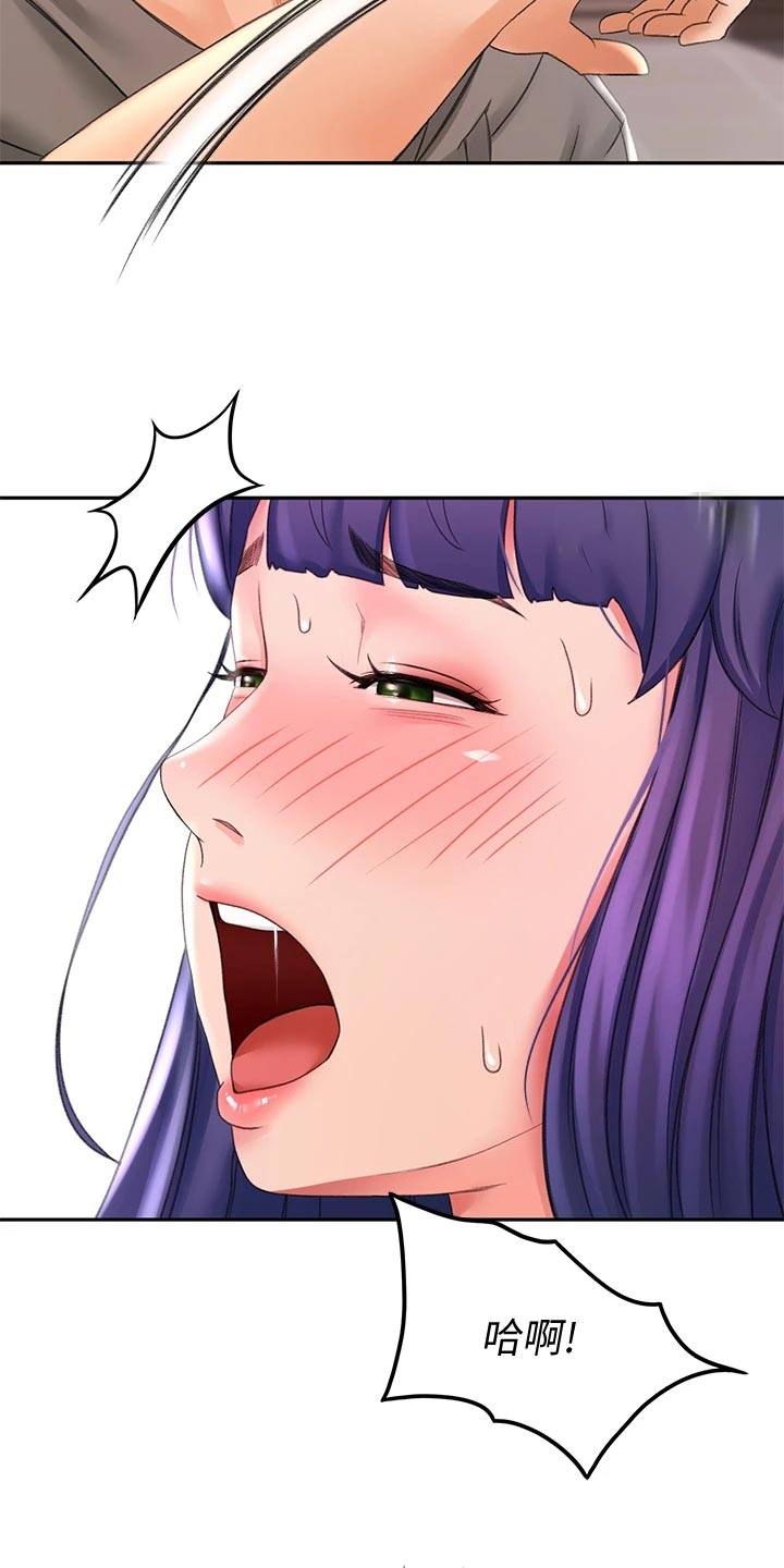 剑道奥义漫画,第31章：找到了1图