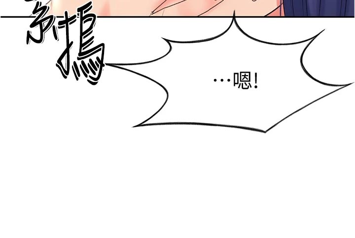 剑道奥义漫画,第30章：失望1图