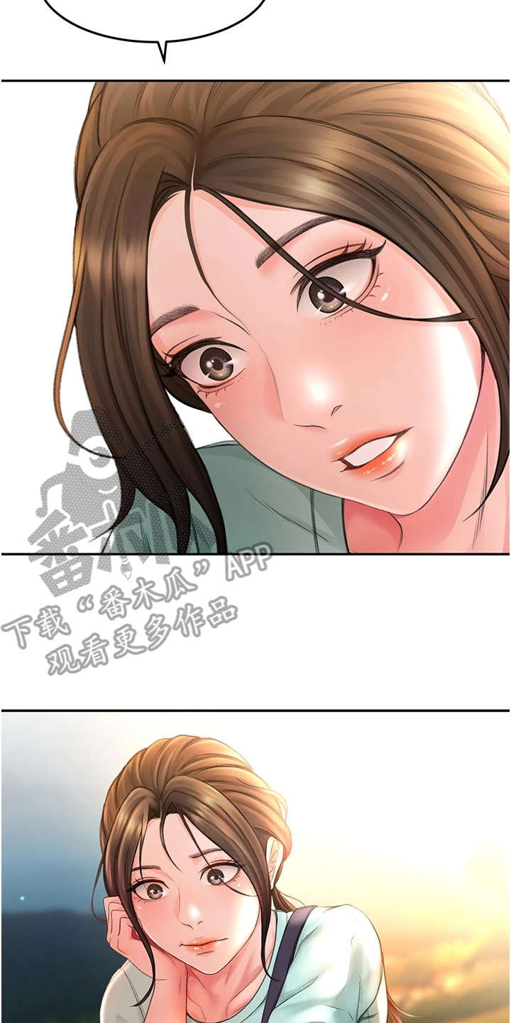 剑道奥义漫画,第4章：醉醺醺2图