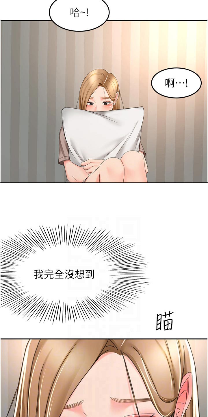 剑仙在此漫画,第99章：没想到3图