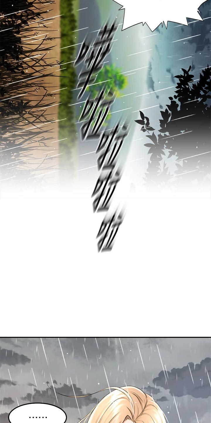 剑道奥义漫画,第33章：情景再现5图