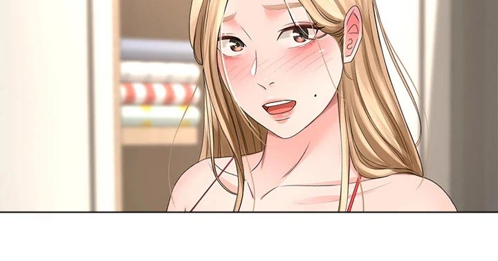 剑道奥义漫画,第88章：误会2图