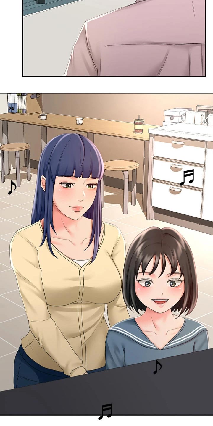 剑道奥义漫画,第48章：拉住4图