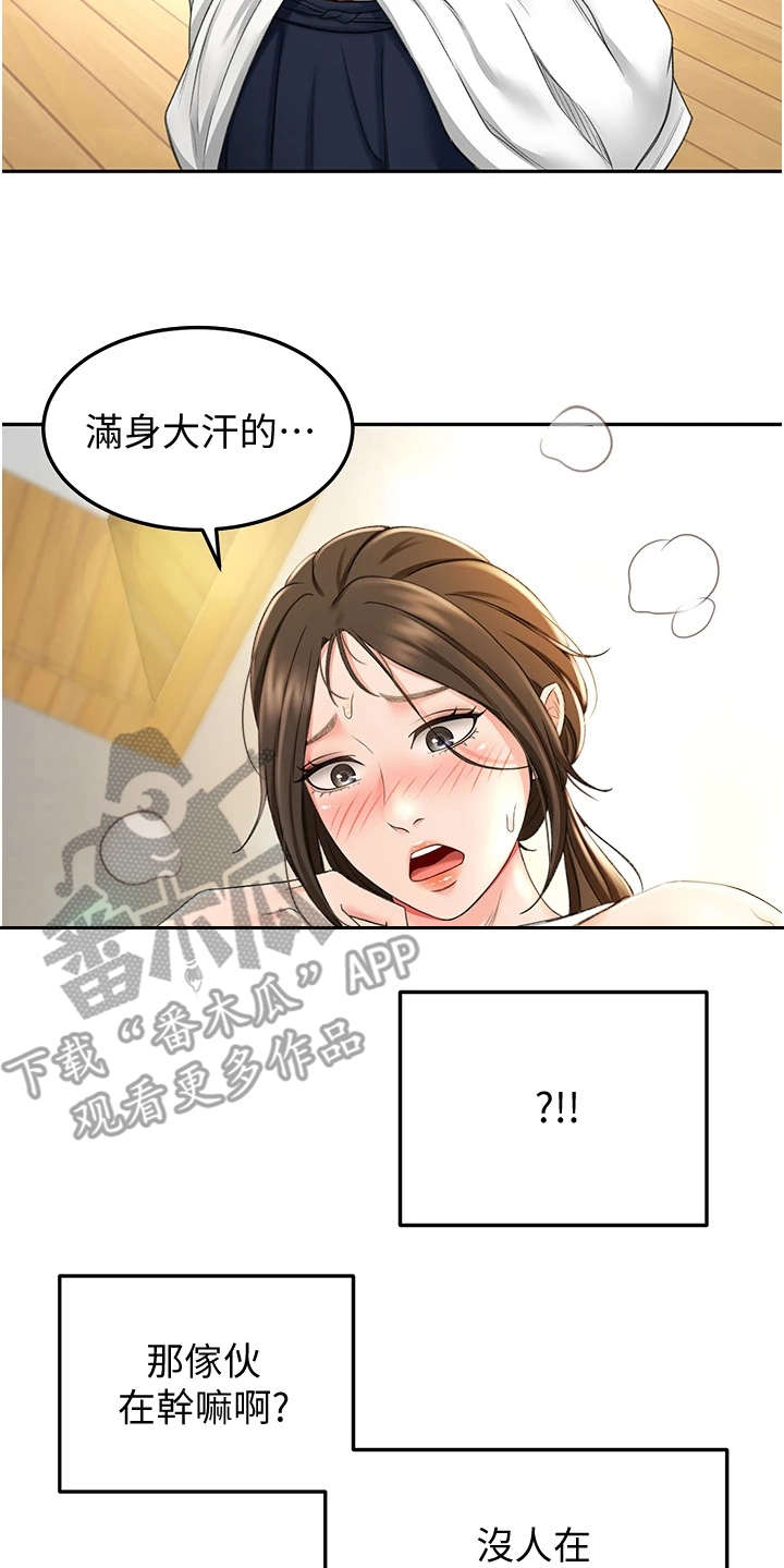 剑道奥义漫画,第12章：疲惫3图
