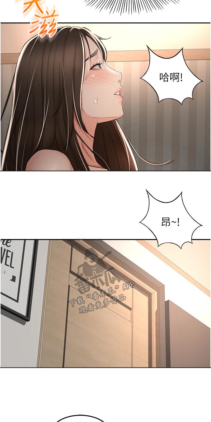 剑仙在此漫画,第99章：没想到2图