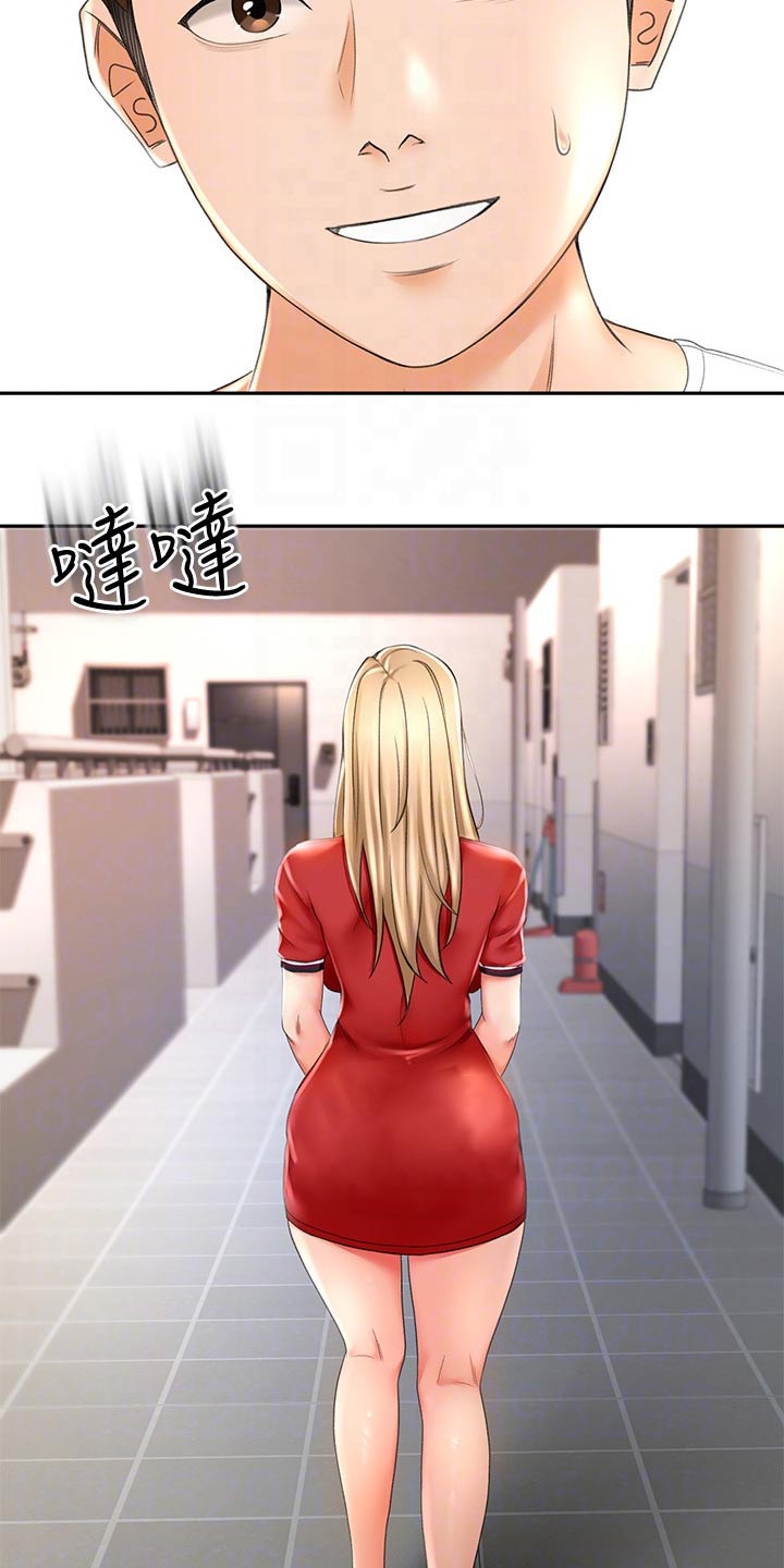 剑道奥义漫画,第24章：回避1图