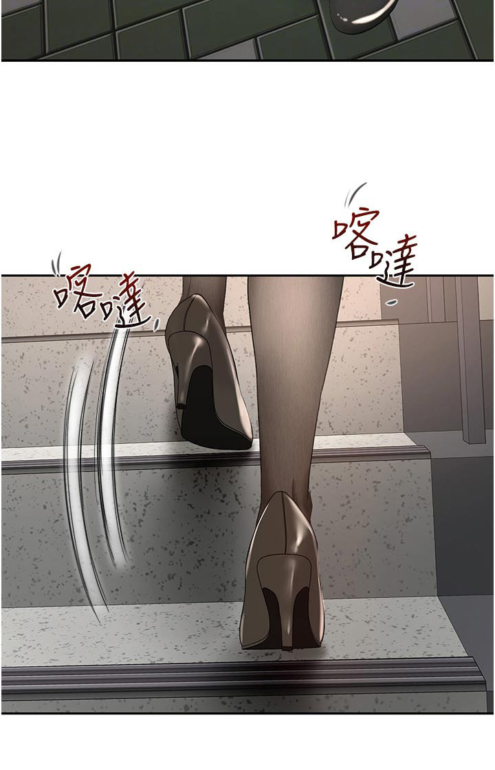 剑道奥义漫画,第101章：有什么烦恼说出来3图