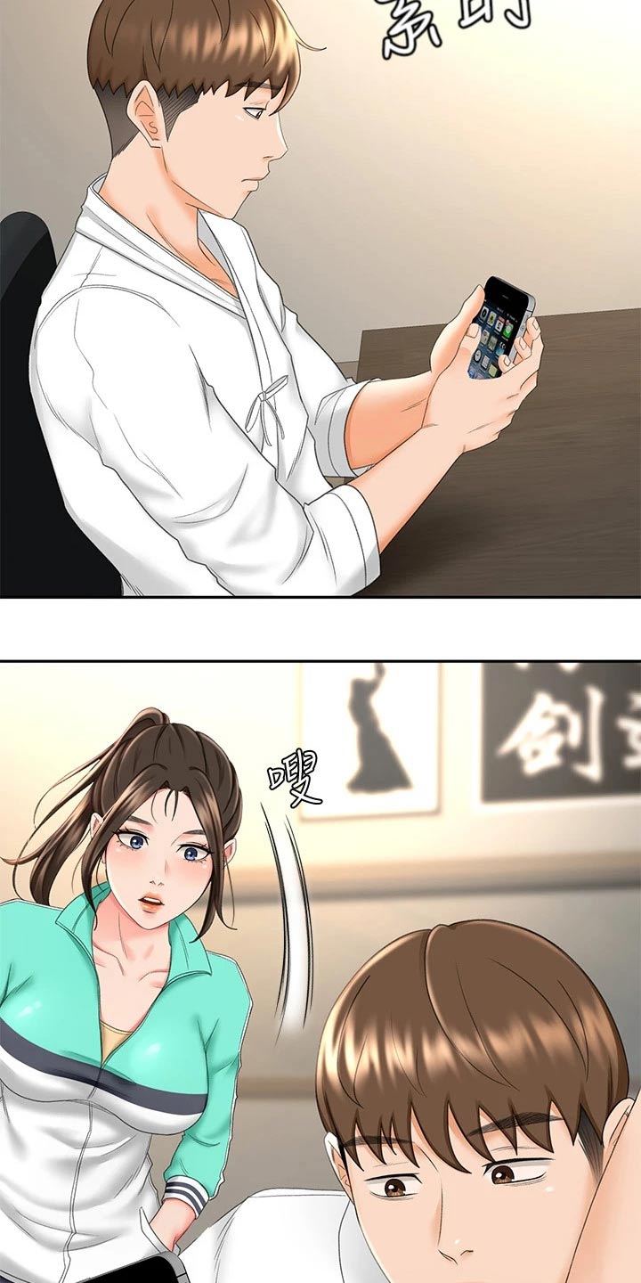 剑道奥义漫画,第21章：出租房5图