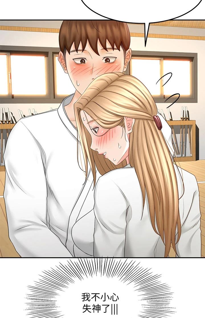 剑道奥义漫画,第54章：全力3图