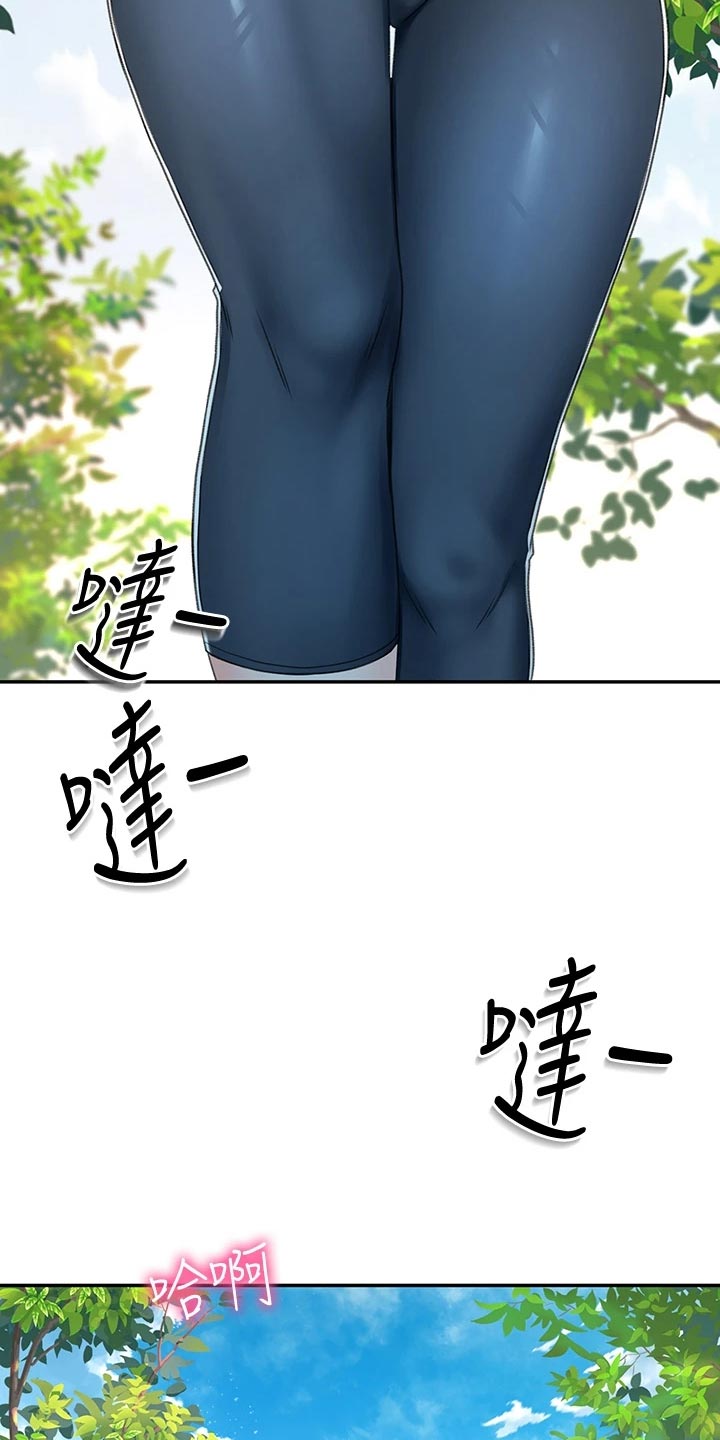 剑道奥义漫画,第41章：休息4图