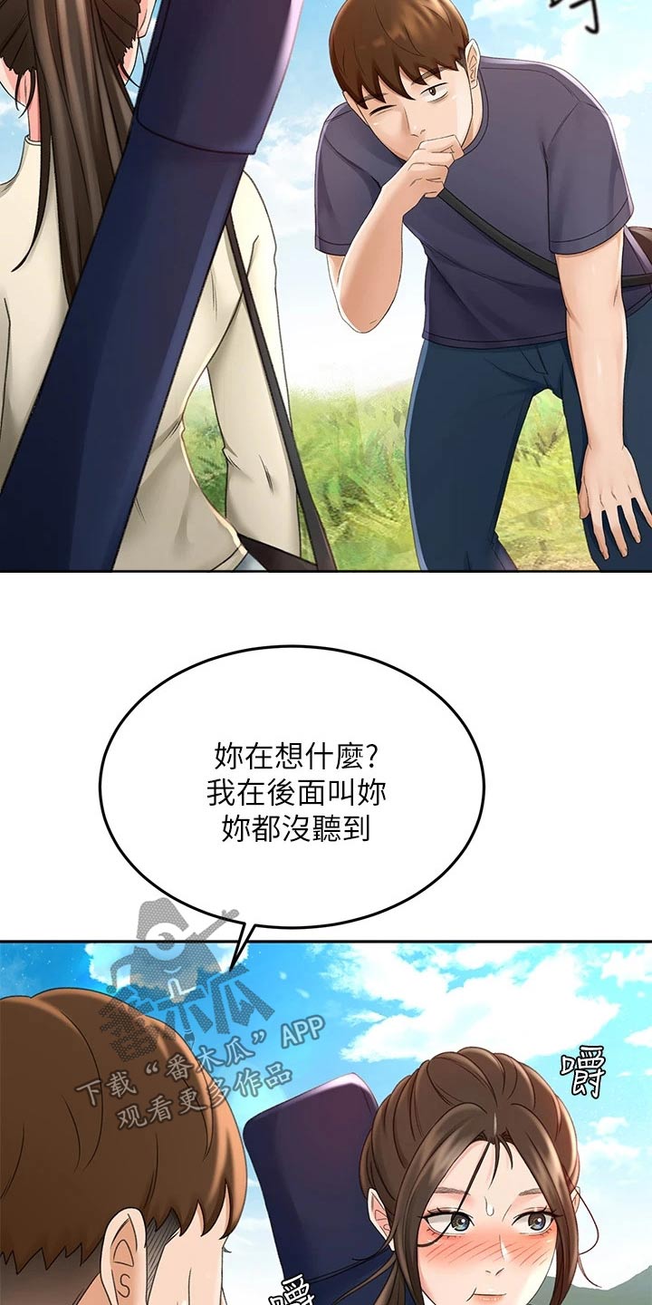 剑道奥义漫画,第59章：状态不好5图