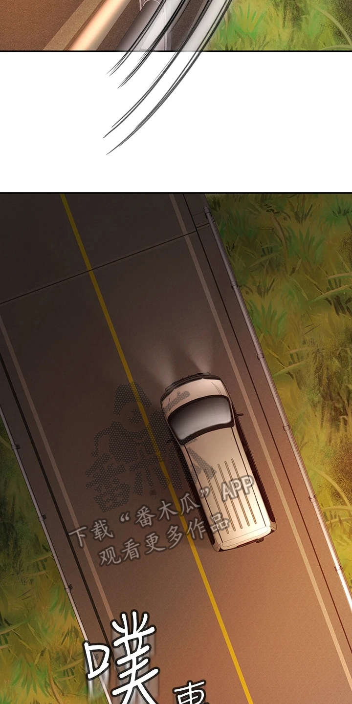 剑道奥义漫画,第15章：扇风4图