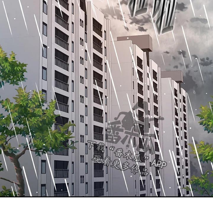 剑道奥义漫画,第34章：入迷4图