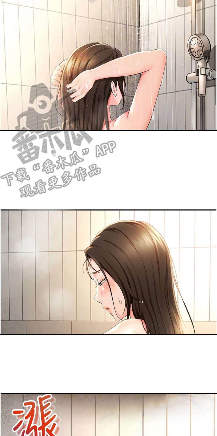 剑道奥义漫画,第10章：认出来了2图